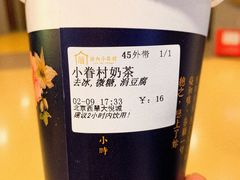 -厝内小眷村(西单大悦城店)