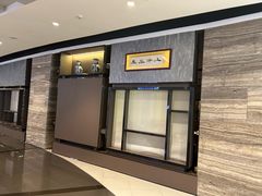 -东莱海上(长宁来福士店)