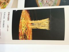 菜单-火宫殿(五一大道分店)