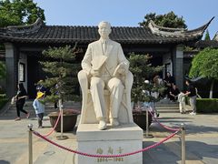 -梅园