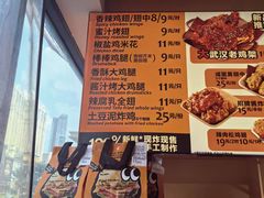 -前进5路汉堡炸鸡(汉街skp店)