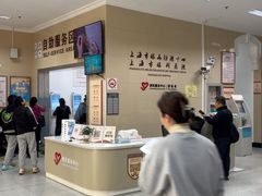 -上海市眼病防治中心(康定路院区)