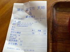 -漫咖啡(武汉天地店)