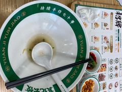 -袁记云饺(南门口店)