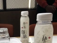 -杨氏青龙虾·羊蝎子(托乐嘉店)