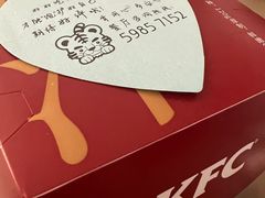 -肯德基(永旺店)