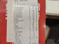 -原汁原味驴庄(长岭村店)