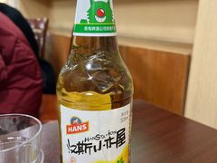 -汉思肴 热面皮(虬江路店)