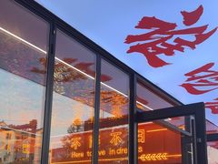 -王钵宴遇王龙虾烧烤旗舰店(中山北路店)