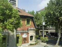 -Money Shops(愚园路店)