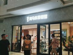 -海马体照相馆(正佳广场店)