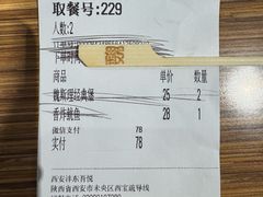 -魏斯理汉堡(西安沣东吾悦店)