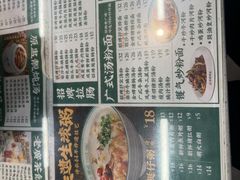 -西关明记肠粉(荔枝湾店)