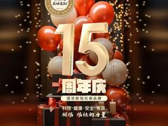 -深圳龙华星河COCO City(民治店)