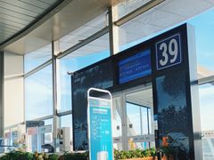 -乌鲁木齐天山国际机场-T3航站楼