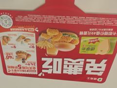 -德克士(聚银时代店)