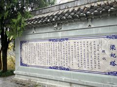 -天台山赤城山景区