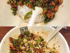 -德天顺盖码饭(人民西路店)