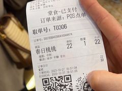 -霸王茶姬(南强街店)