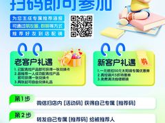 -天空之镜眼镜店蔡司依视路配镜授权零售店(望京颐堤港店)