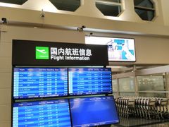 -厦门高崎国际机场-T3航站楼