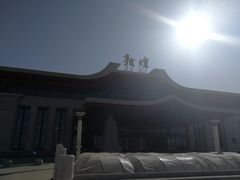 -敦煌莫高国际机场