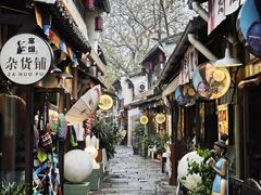 -小河直街历史文化街区