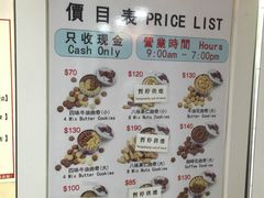 -珍妮曲奇聪明小熊(尖沙咀店)