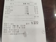 -清真·安乐园菜馆(茶南店)