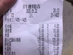 -刘一锅筋头巴脑(凌空二街店)