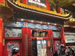 -葛记焖饼(伏牛路店)