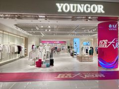 -雅戈尔(朝阳合生汇店)