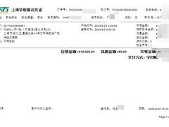 -新东方国际教育·雅思托福(裕德路校区)