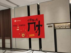 -淮香国色·淮扬菜(正大中心店)