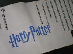 -金逸影城(光美江宁IMAX店)