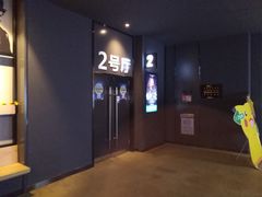 -博纳国际影城(铜锣湾激光巨幕杜比店)