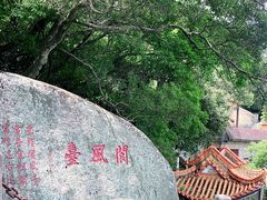 -青芝山风景名胜区