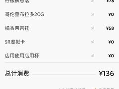 -星巴克臻选(成都太古里店)