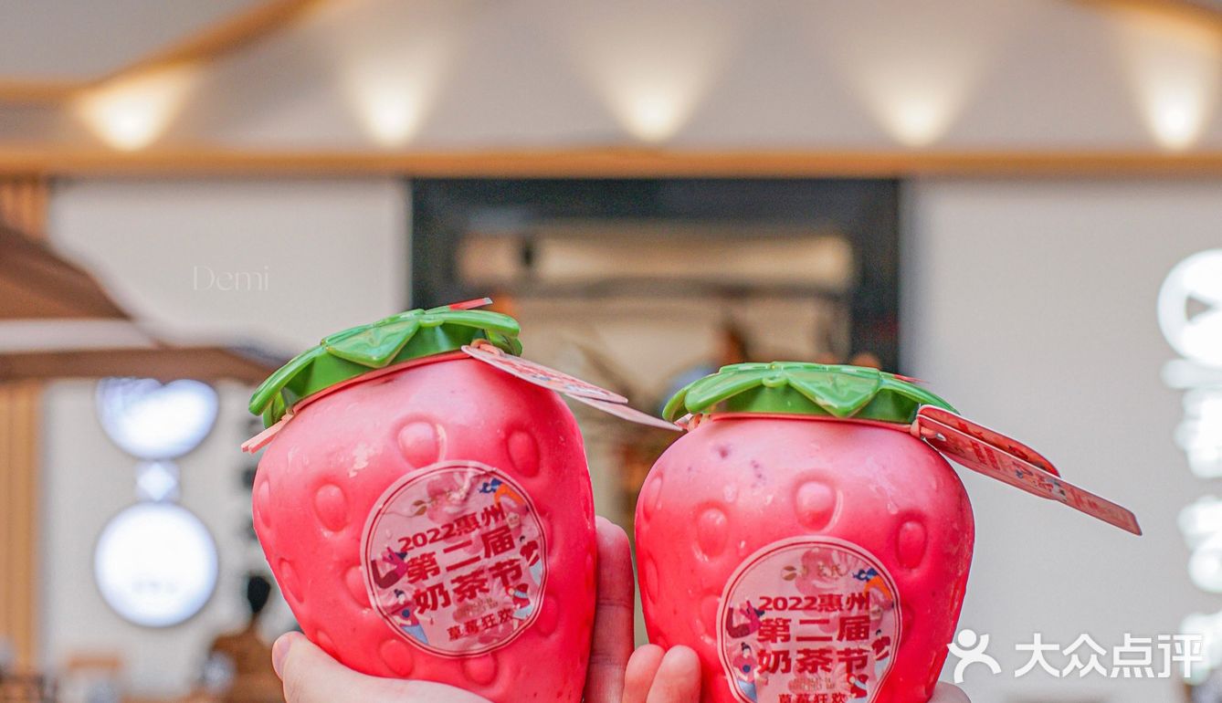 【创意草莓胖胖杯🍓来啦！优惠上线冲啊‼️】