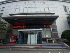 -包玉刚游泳场(黄龙恒励大厦店)