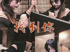 -恐怖游戏(湖滨店)