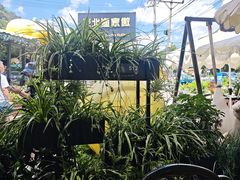 -京北渔家傲