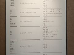 -包头博物馆