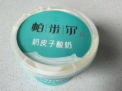 -帕米尔食府(白云观店)