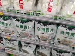 -百年义利(福长街店)