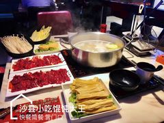 -福建沙县小吃馄饨大王(蜀通街店)