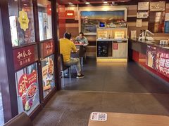 -和合谷(新街口店)