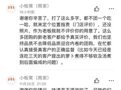 -小板凳(四公里店)