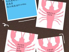 -靓靓蒸虾·头牌蒸虾(南山桂庙店)