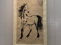 -徐悲鸿纪念馆
